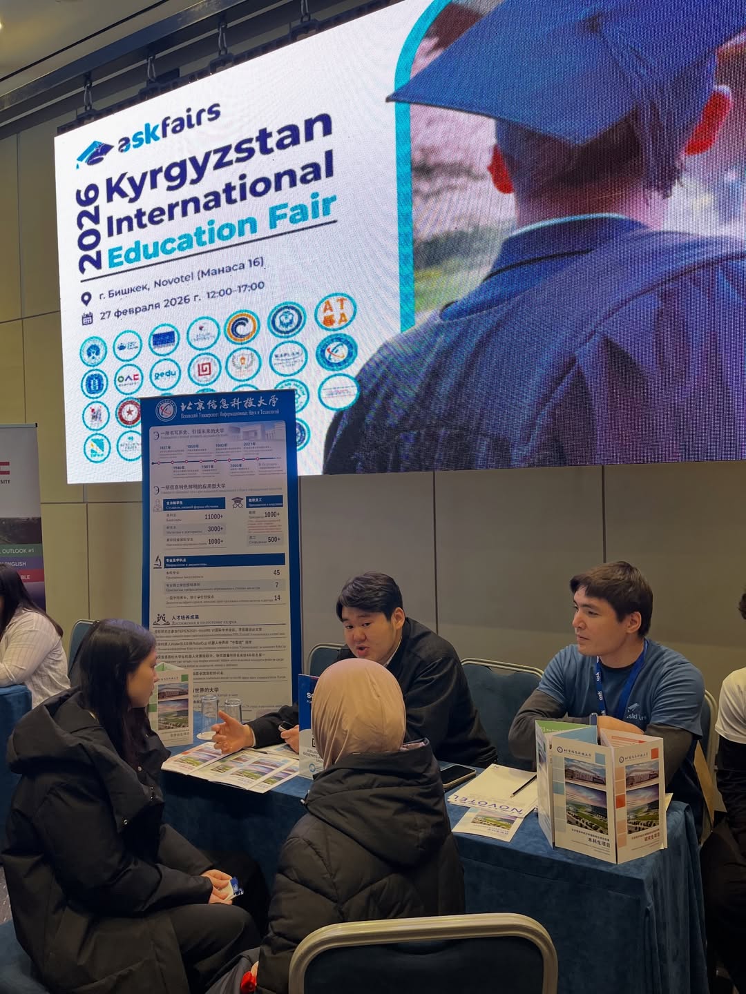 Kyrgyzstan International Education Fair - Bishkek
