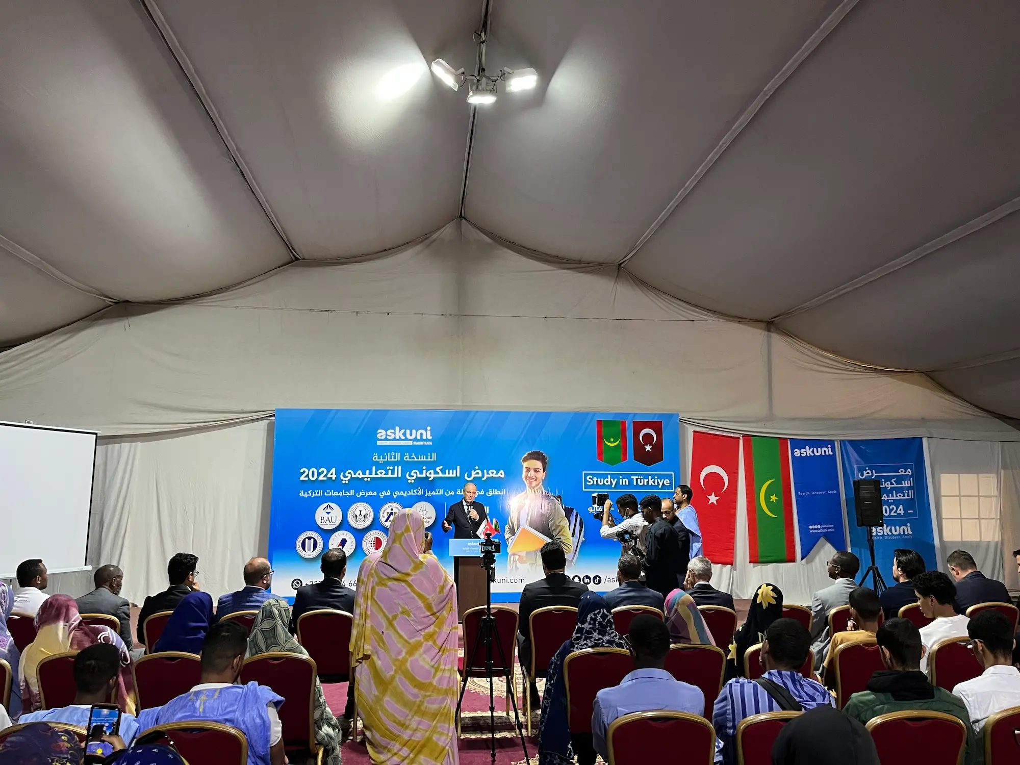 Mauritania Education Fair 2024 - Photo 1