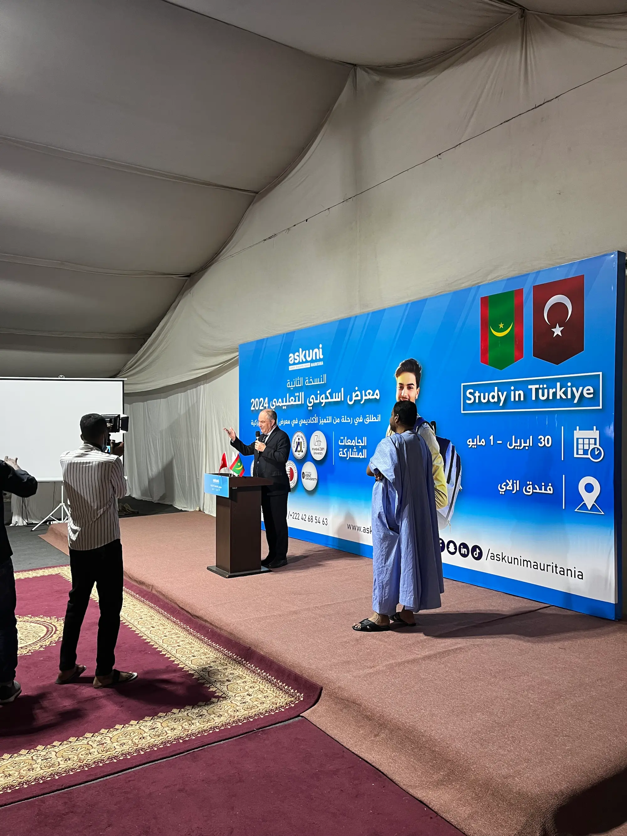 Mauritania Education Fair 2024 - Photo 3