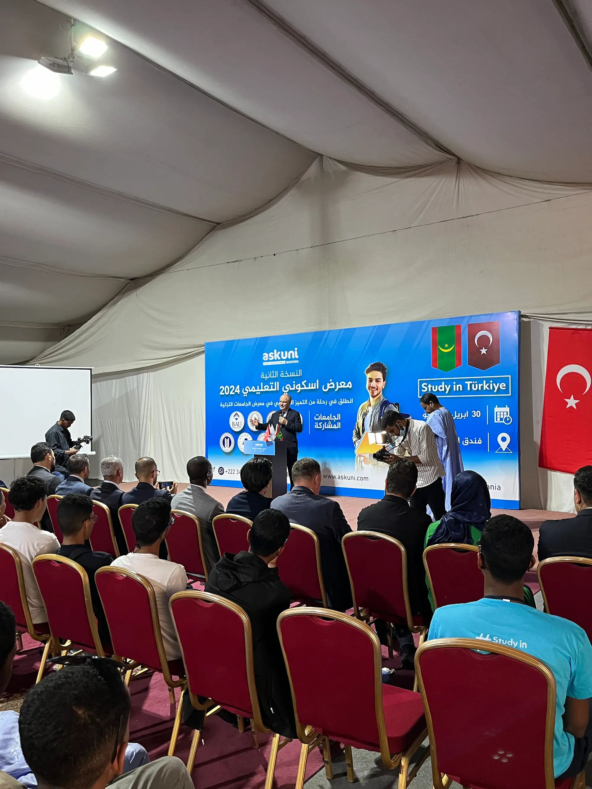 Mauritania Education Fair 2024 - Photo 12