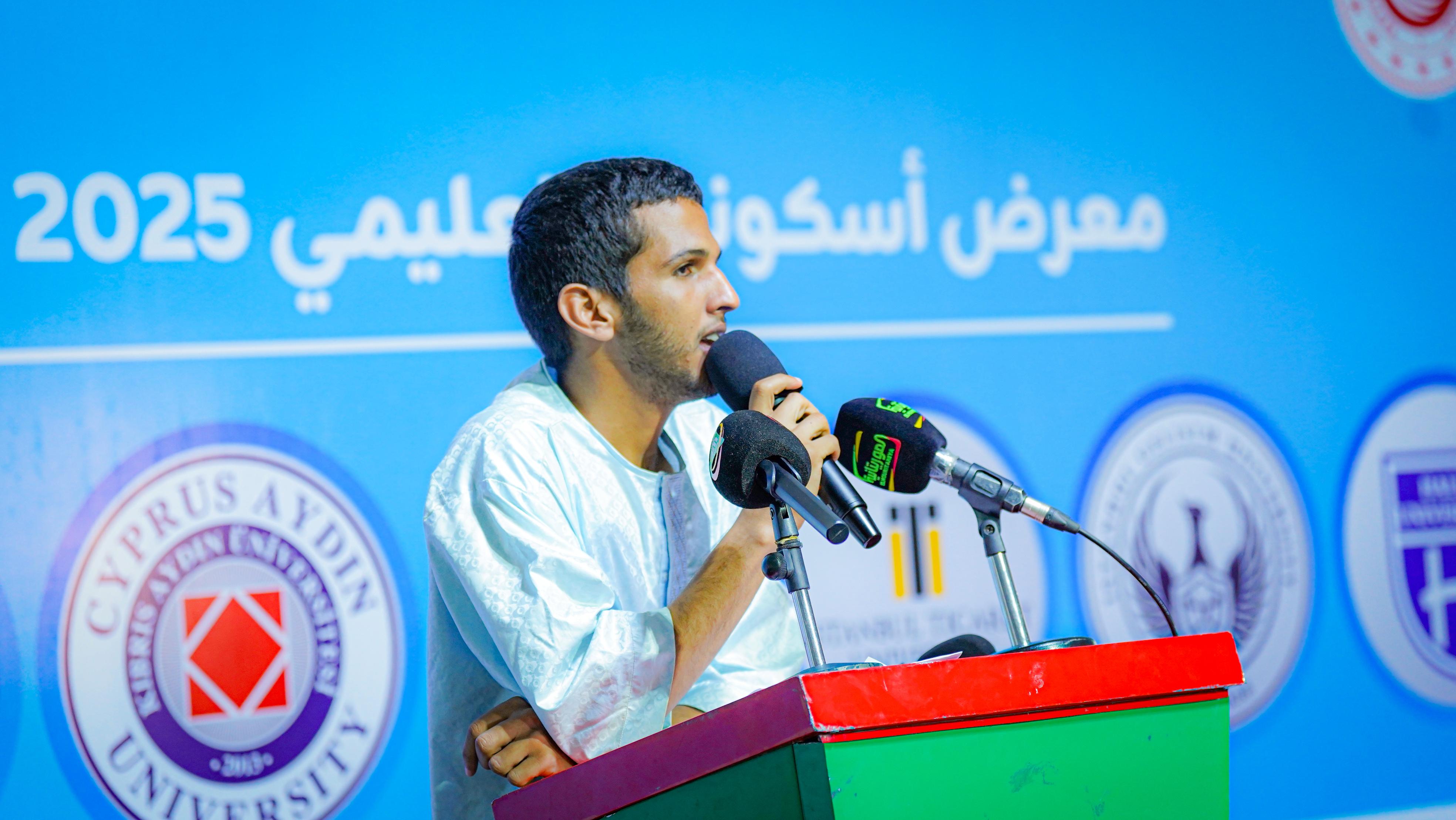 Mauritania Education Fair 2025 - Photo 16